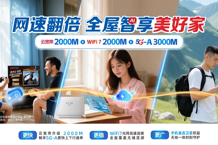 肇源县义顺蒙古族乡